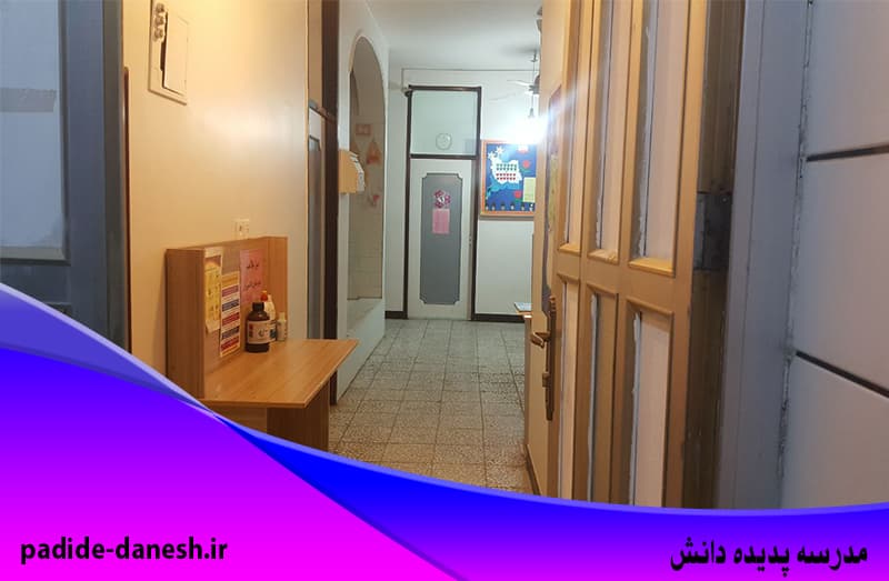  مدرسه پدیده دانش