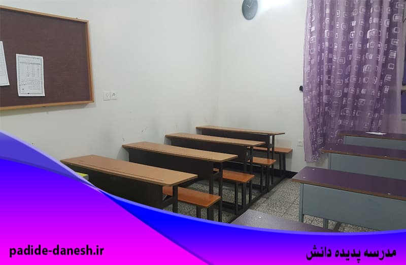  مدرسه پدیده دانش