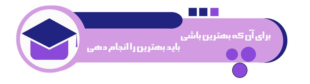  مدرسه پدیده دانش