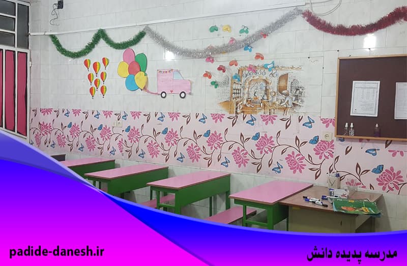  مدرسه پدیده دانش