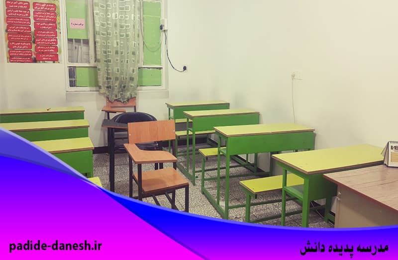  مدرسه پدیده دانش